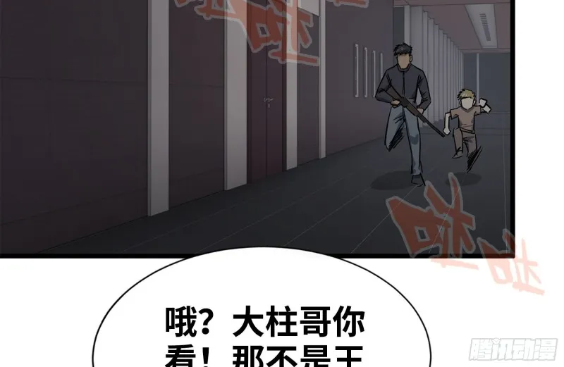 98-失控 第53页