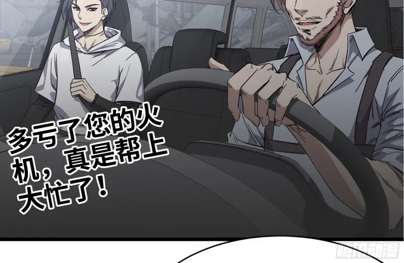 98-失控 第70页