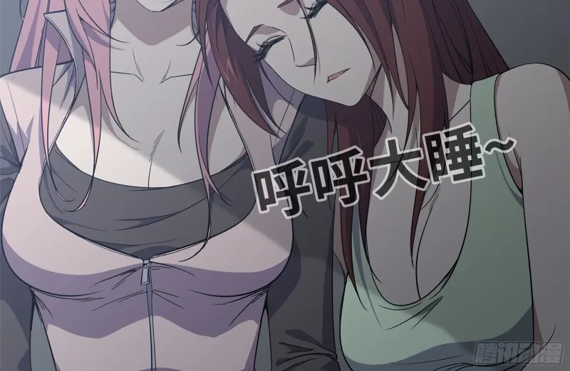 98-失控 第74页