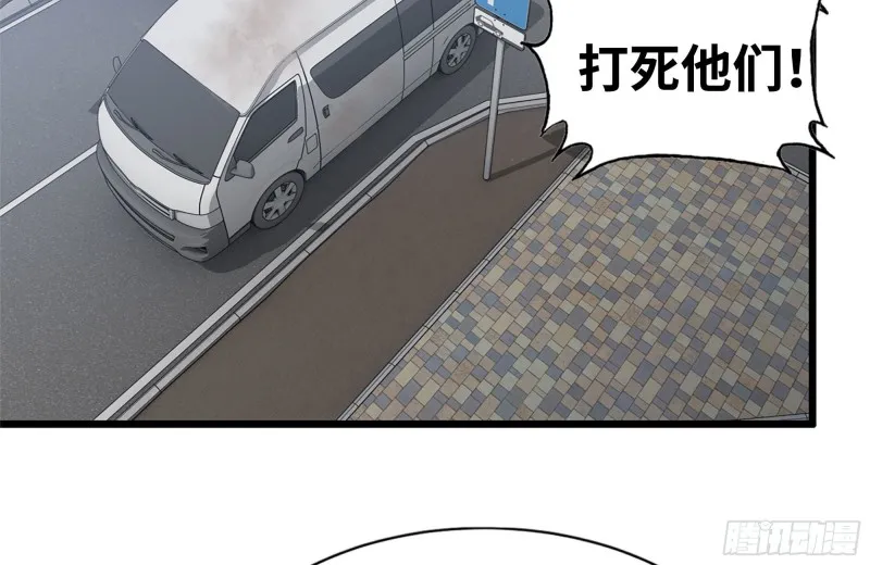 98-失控 第78页
