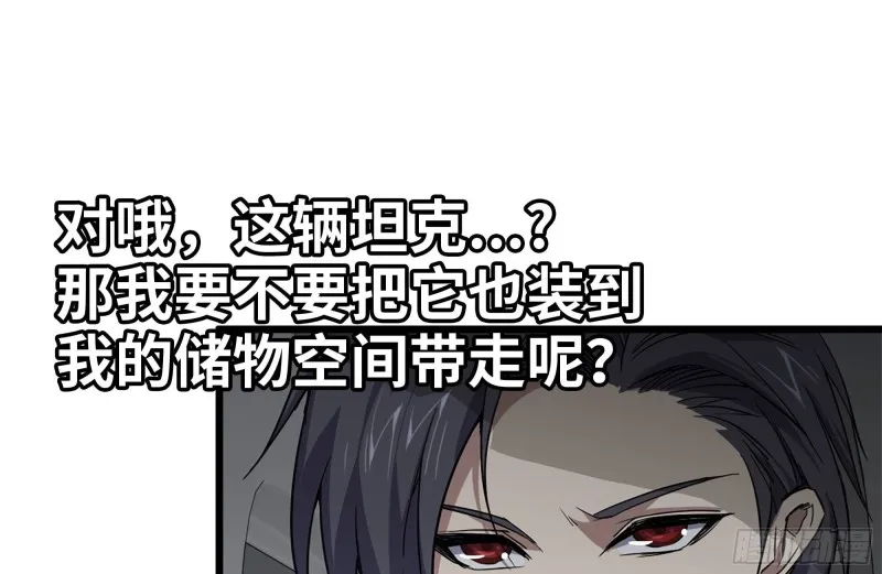 98-失控 第83页