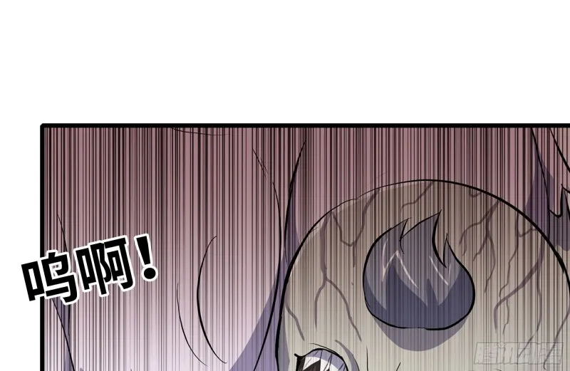 100-新尸王出现？ 第2页