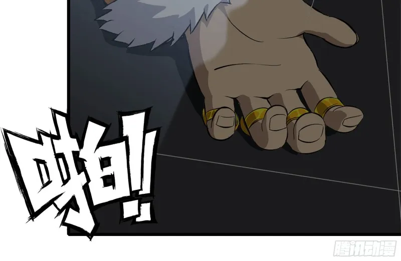 100-新尸王出现？ 第21页
