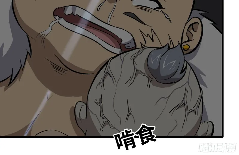 100-新尸王出现？ 第23页