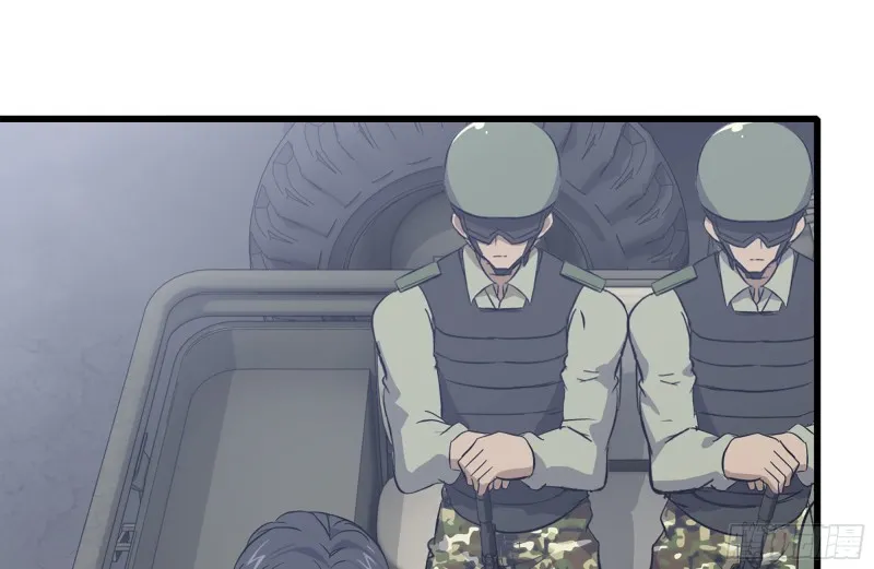 100-新尸王出现？ 第29页
