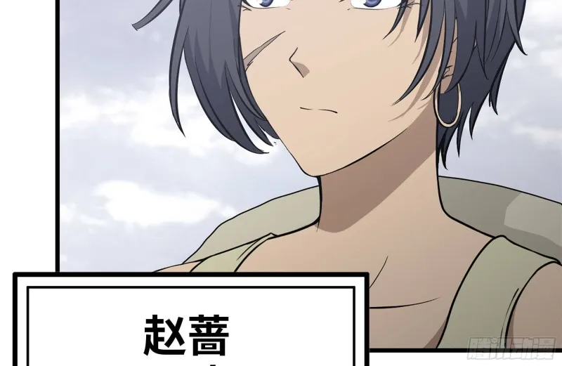 100-新尸王出现？ 第32页