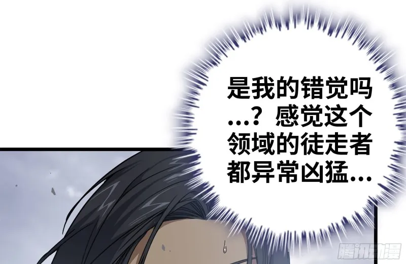100-新尸王出现？ 第62页