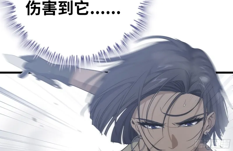 100-新尸王出现？ 第82页