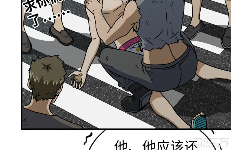 99-造反金爷？ 第27页