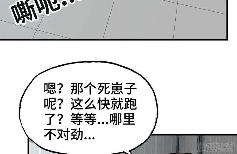 99-造反金爷？ 第34页