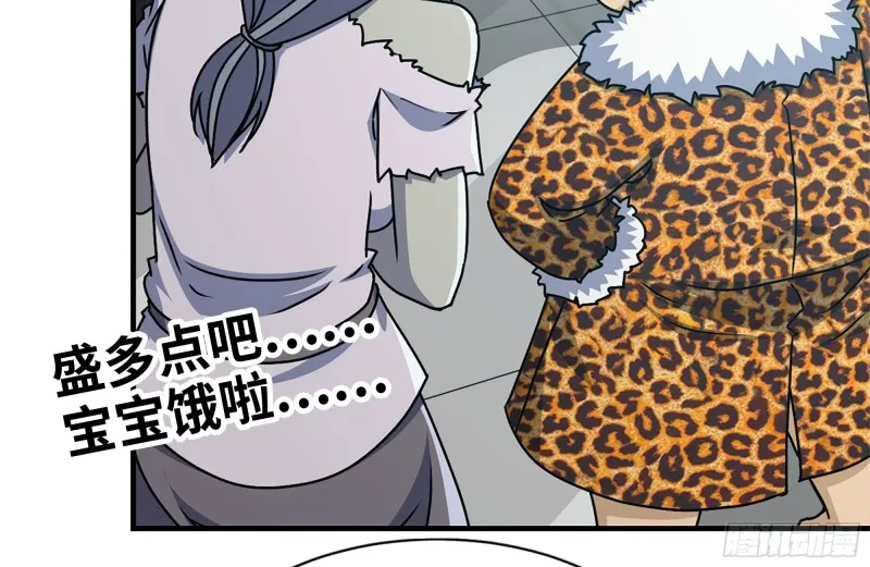 99-造反金爷？ 第68页