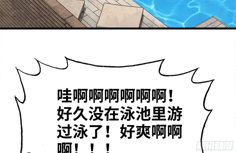 101-未知的恐惧 第65页