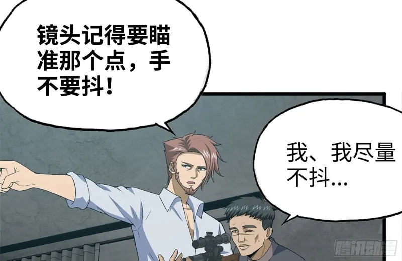 101-未知的恐惧 第70页