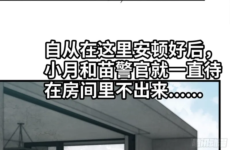 101-未知的恐惧 第78页
