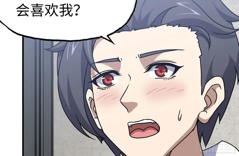 103-苗警官的心意 第22页