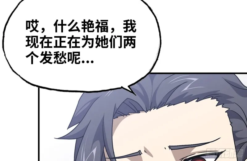 103-苗警官的心意 第28页