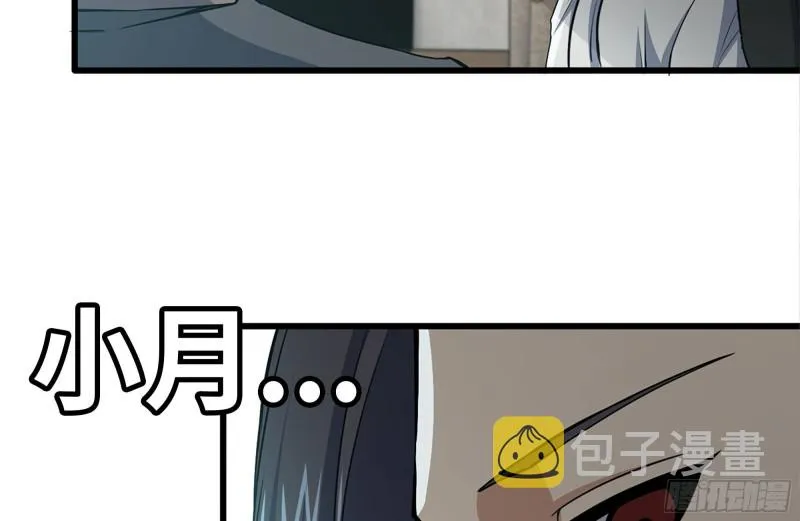 103-苗警官的心意 第83页