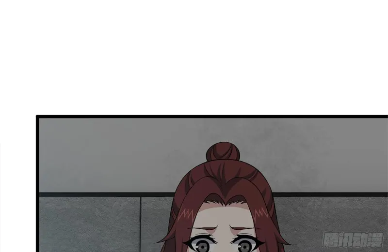 102-艳福不浅 第2页