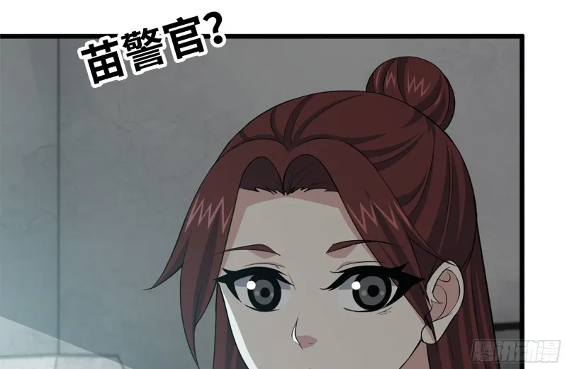 102-艳福不浅 第16页