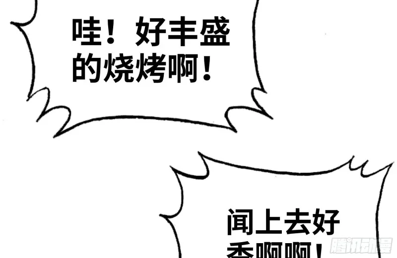 102-艳福不浅 第33页