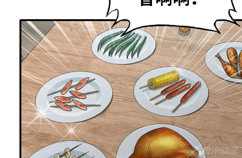 102-艳福不浅 第34页