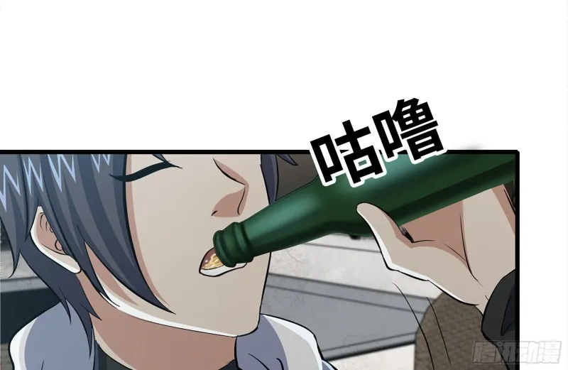 102-艳福不浅 第40页