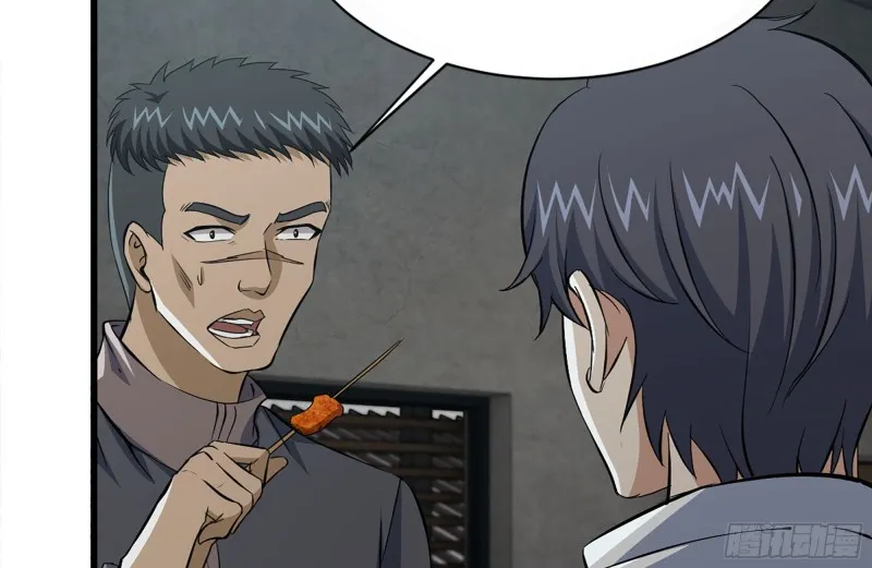 102-艳福不浅 第44页