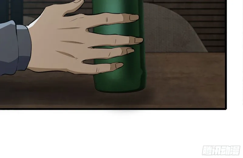 102-艳福不浅 第47页