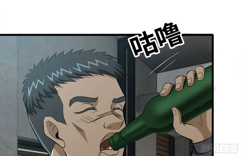 102-艳福不浅 第48页