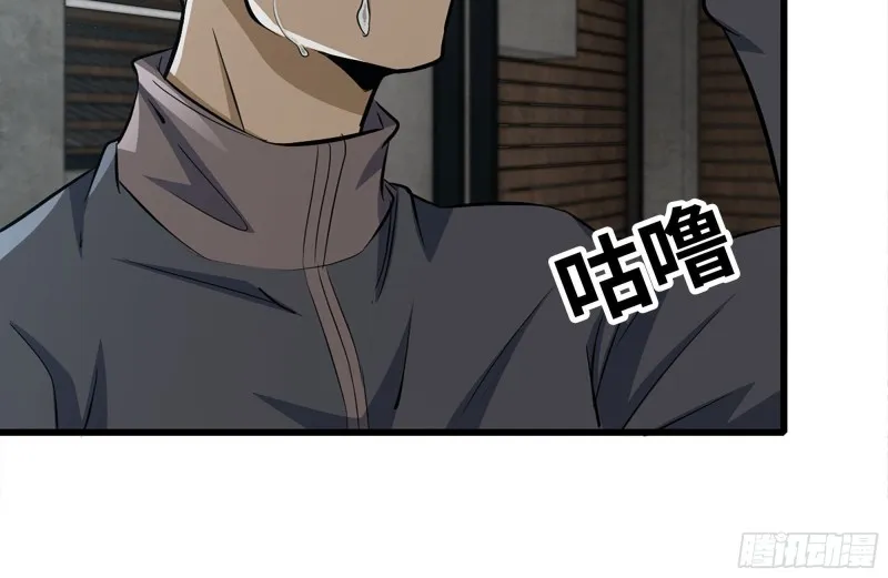 102-艳福不浅 第49页