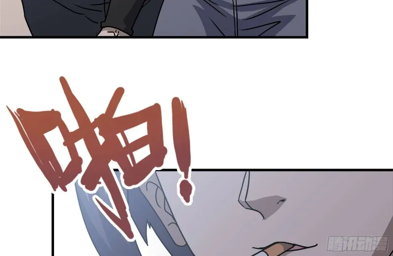 102-艳福不浅 第76页