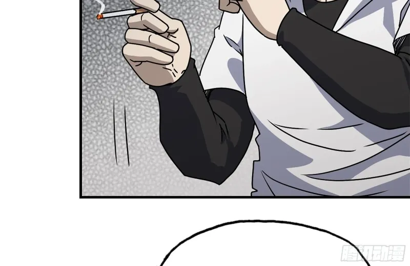 102-艳福不浅 第79页