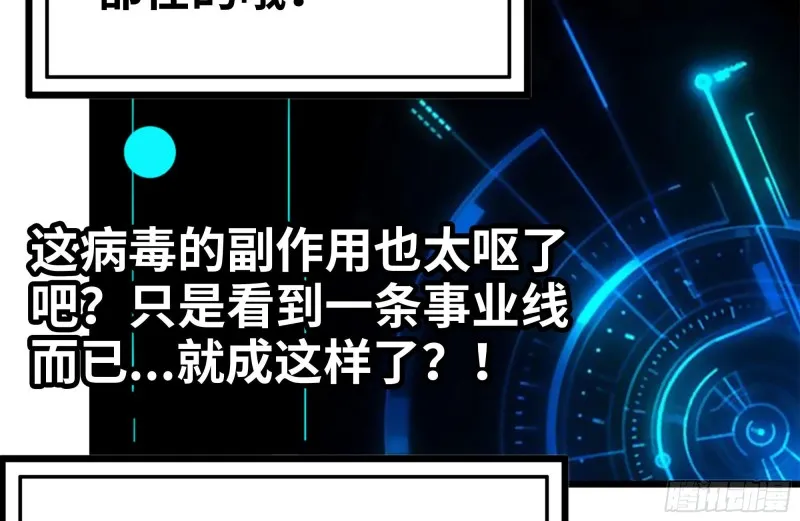 105-玩物 第4页