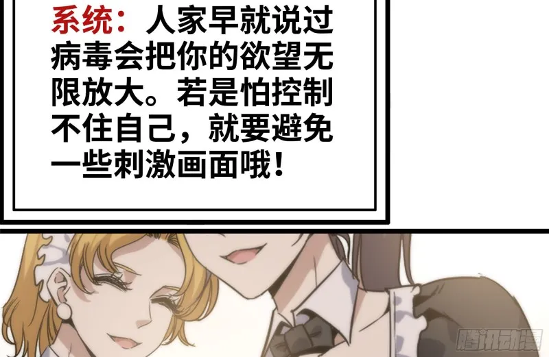 105-玩物 第5页