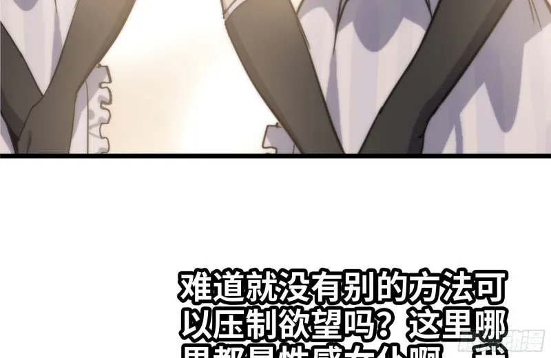 105-玩物 第7页