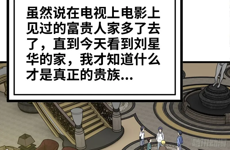 105-玩物 第18页