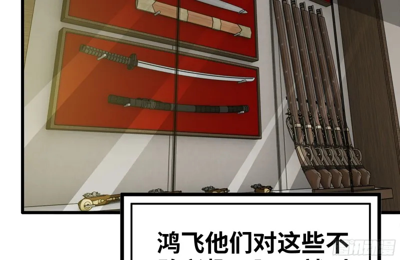 105-玩物 第27页