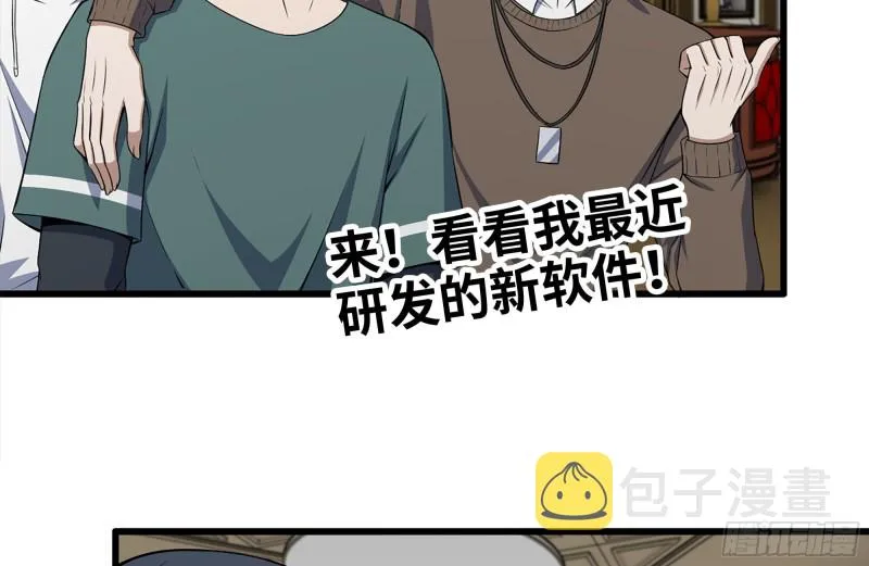 105-玩物 第29页
