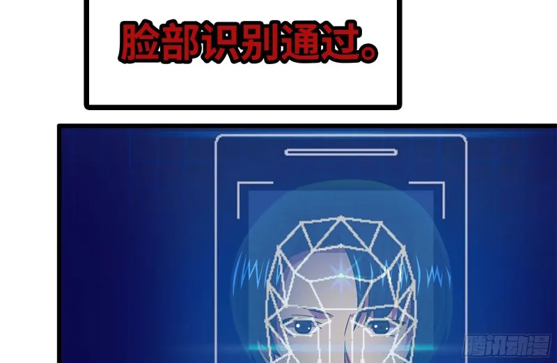 105-玩物 第45页