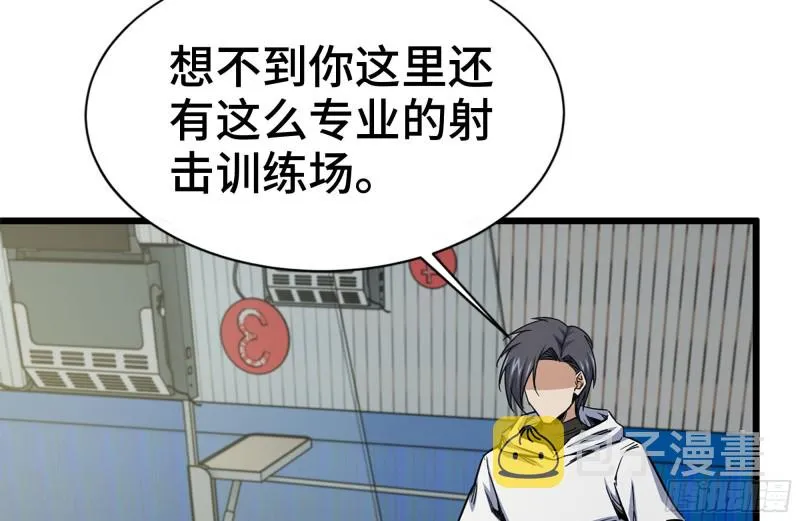 105-玩物 第68页