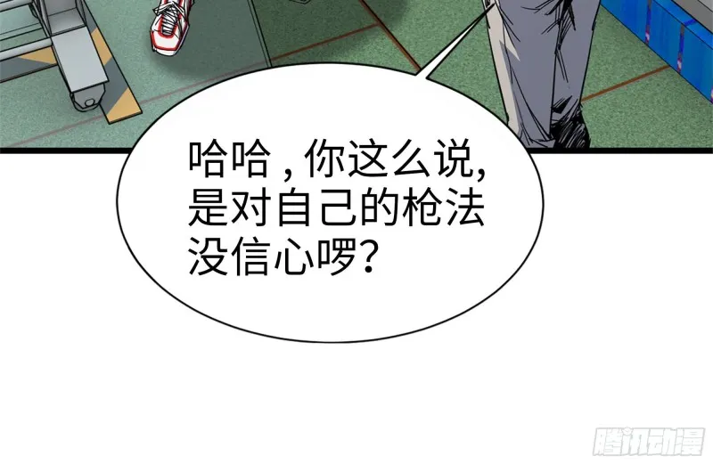 105-玩物 第80页