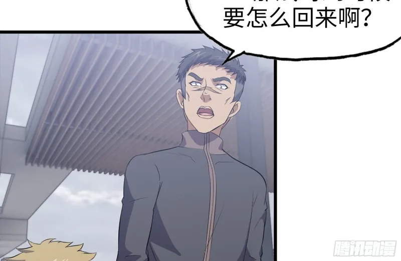 104-富二代的邀请 第4页