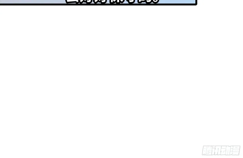 104-富二代的邀请 第9页