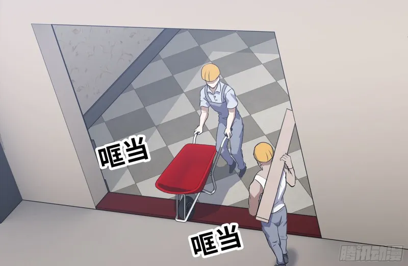 104-富二代的邀请 第12页