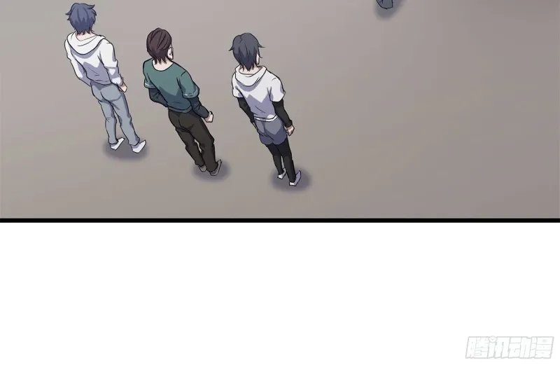 104-富二代的邀请 第13页