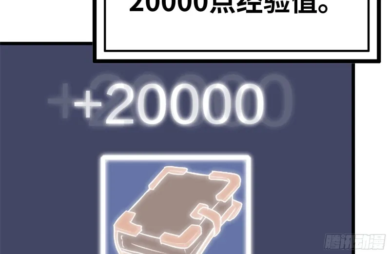 106-开挂枪击 第10页