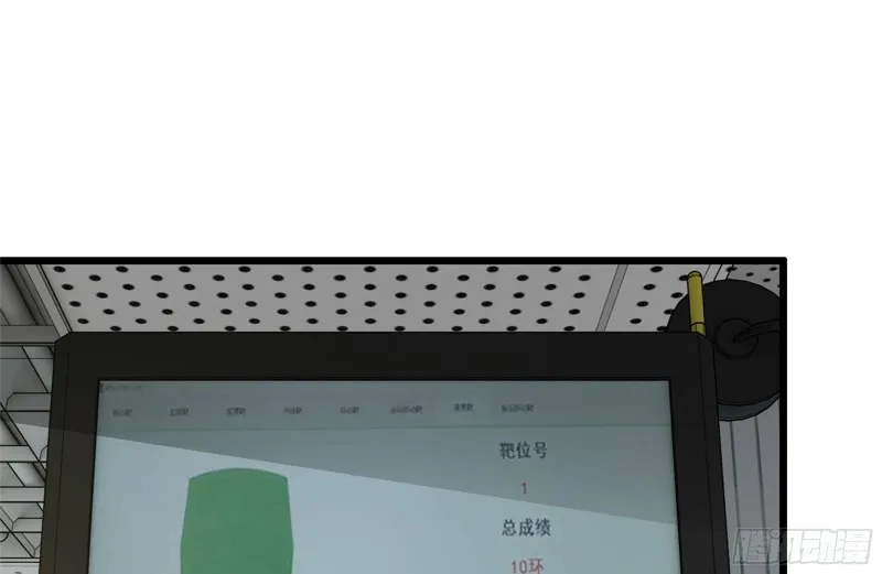 106-开挂枪击 第14页