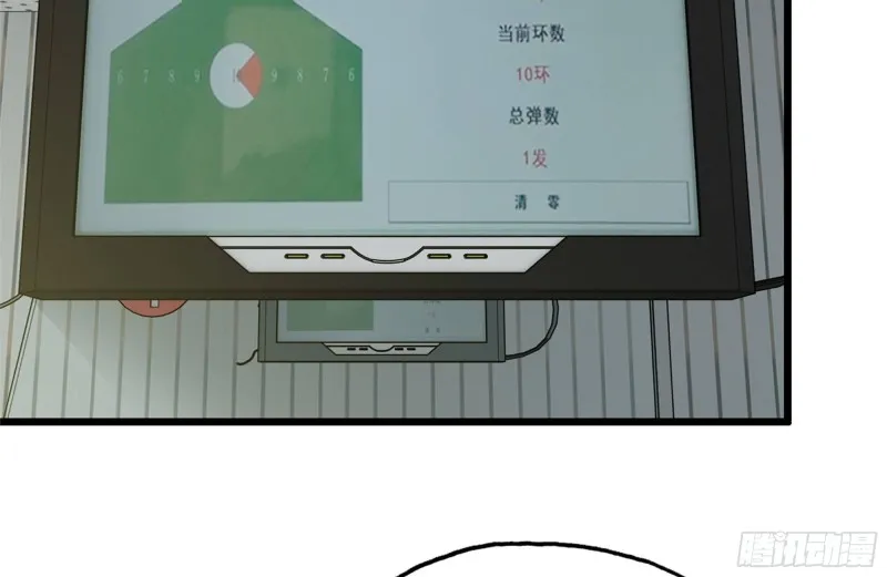 106-开挂枪击 第15页