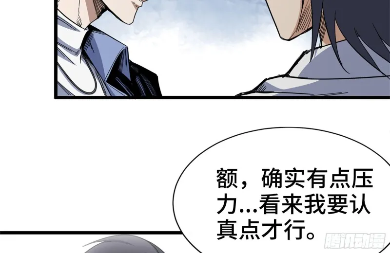 106-开挂枪击 第19页