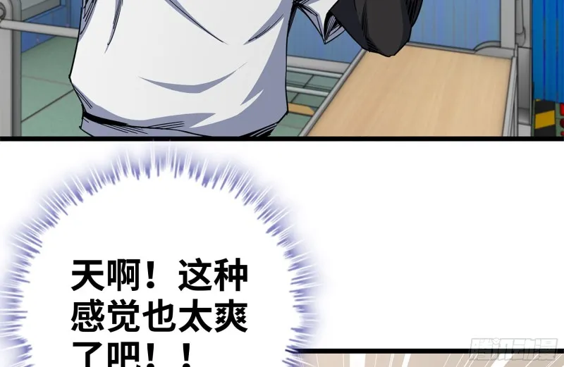 106-开挂枪击 第24页